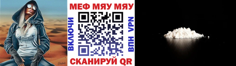 Где можно купить наркотики Коряжма COCAIN ГАШ Alpha PVP Канабис