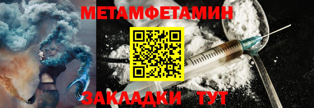 АМФЕТАМИН Premium Коряжма