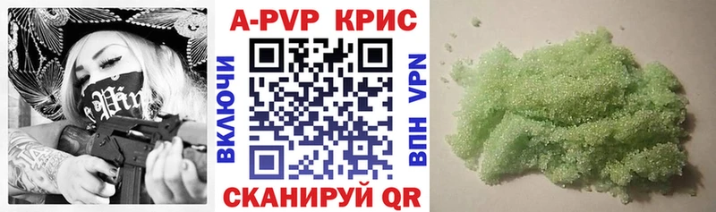 A PVP крисы CK  Коряжма 