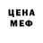 Alpha PVP крисы CK All Mishin