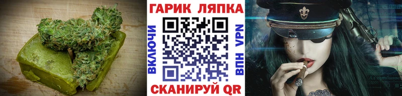 Еда ТГК конопля  Коряжма 