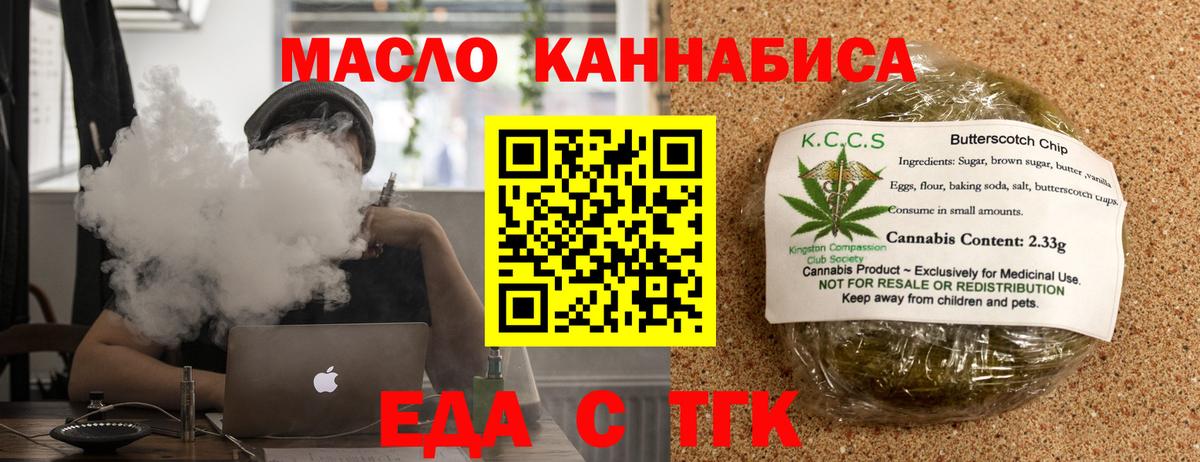 Коряжма  Canna-Cookies марихуана  Вход с VPN 