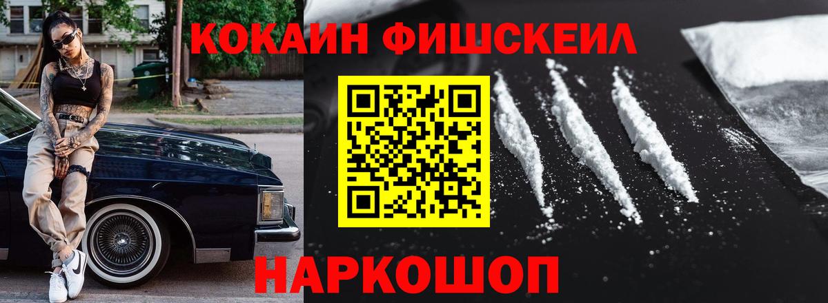 КОКАИН 99% Коряжма