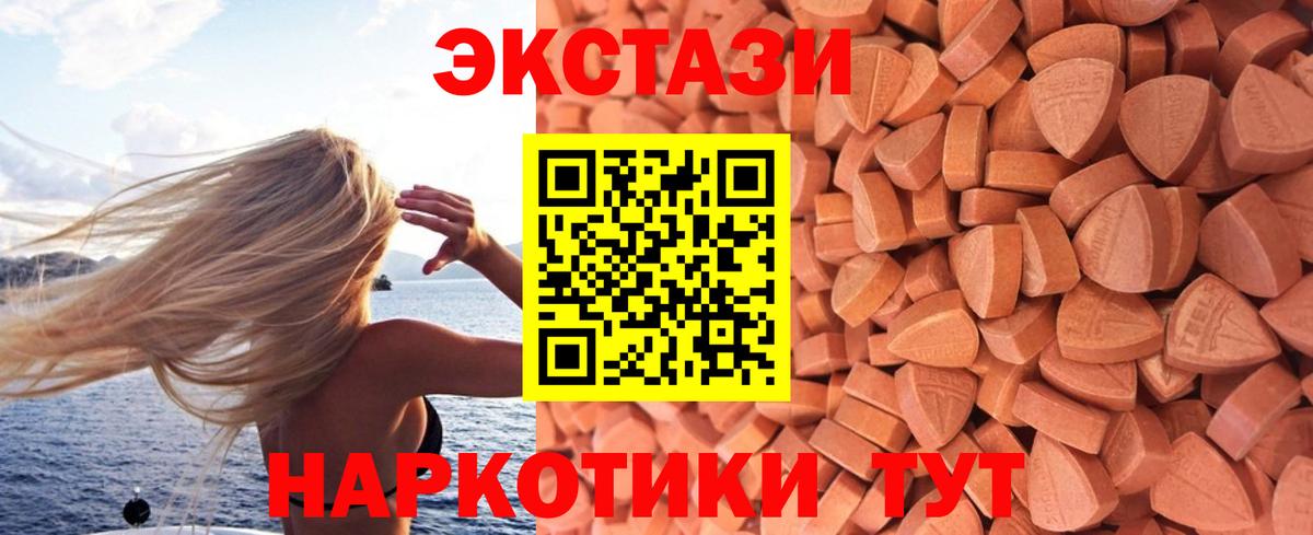 ЭКСТАЗИ louis Vuitton Коряжма