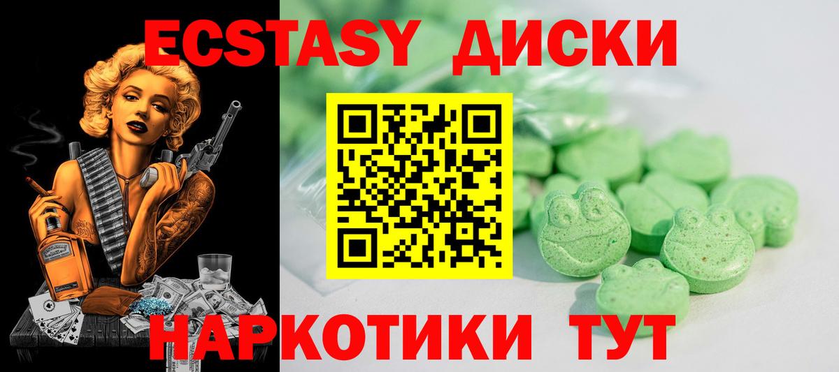 Коряжма  Экстази  Вход с VPN  где можно купить наркотик  МЕГА tor  Экстази 280 MDMA 