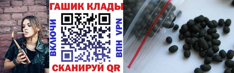 ГАШИШ гашик  где купить наркотик  блэк спрут онион  Коряжма 