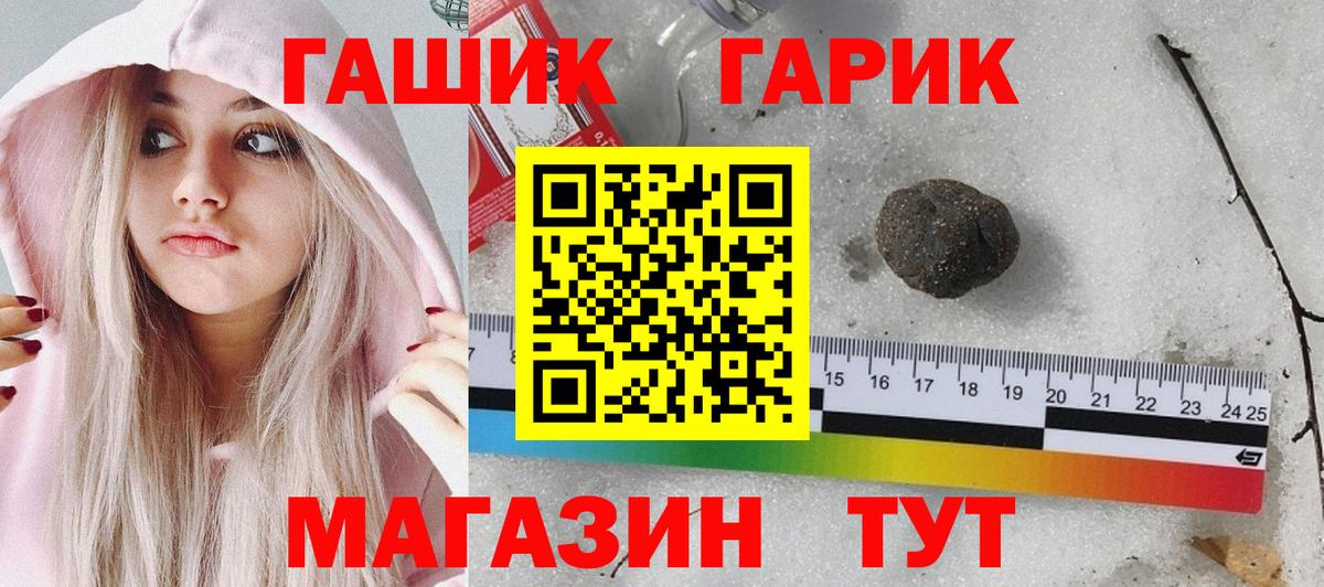 Гашиш  Вход с VPN  ГАШИШ Cannabis  Коряжма  Гашиш Cannabis 