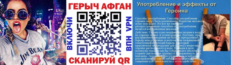 продажа наркотиков  Коряжма  OMG ССЫЛКА  Героин VHQ 