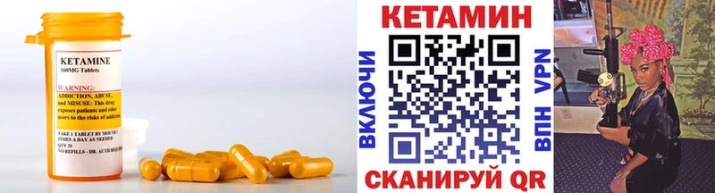 Кетамин VHQ  ссылка на мегу ONION  Коряжма  наркошоп 