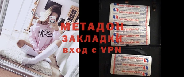 MDMA Алексин
