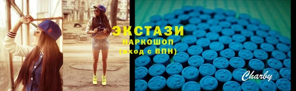 соль курить ск Абаза