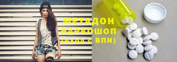 MDMA Алексин