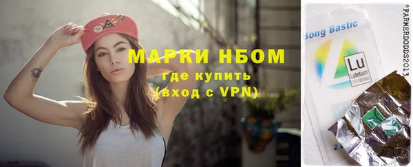 мефедрон VHQ Аркадак
