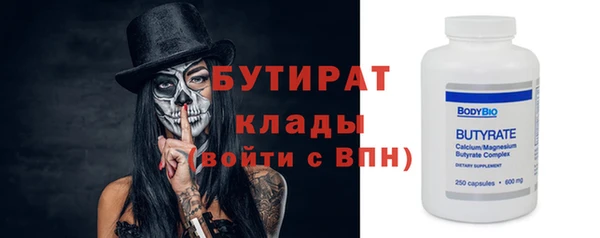 MDMA Алексин