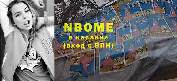 кокс Алексеевка