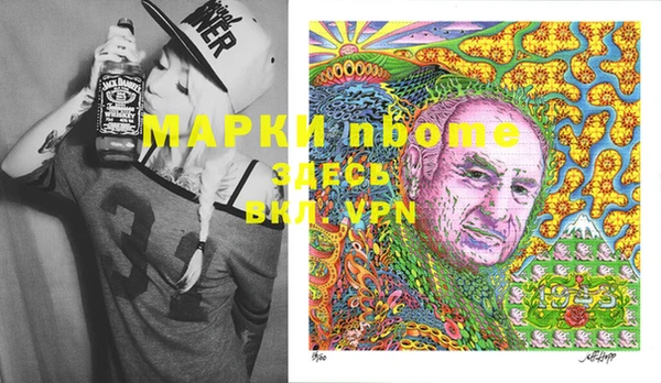 кокс Алексеевка