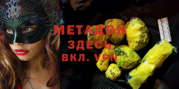 альфа пвп VHQ Армянск