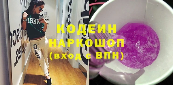 шишки Абдулино
