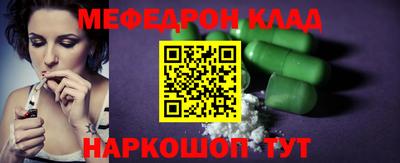 наркотики Краснознаменск