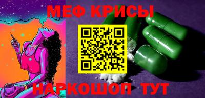 наркотики Краснознаменск