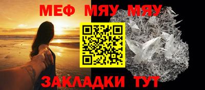 наркотики Краснознаменск
