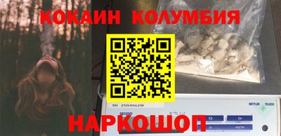 марихуана Краснокаменск