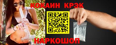 марихуана Краснокаменск
