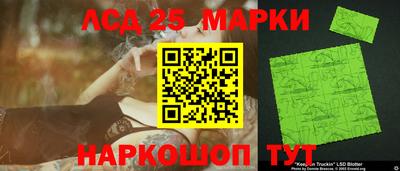 наркотики Краснознаменск