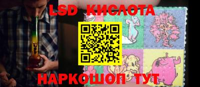 наркотики Краснознаменск