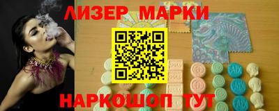 наркотики Краснознаменск