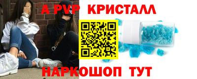 наркотики Краснознаменск