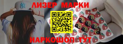 наркотики Краснознаменск
