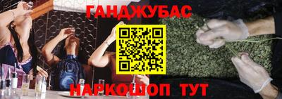 наркотики Краснознаменск