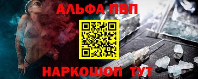 наркотики Краснознаменск