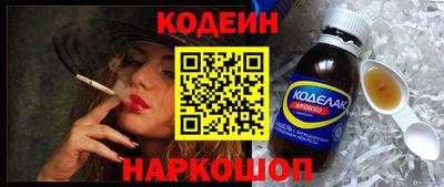наркотики Краснознаменск