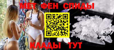 марихуана Краснокаменск