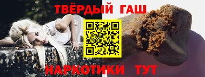 наркотики Краснознаменск