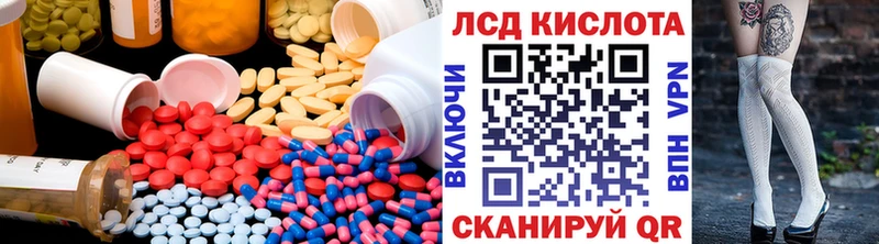 Лсд 25 экстази ecstasy  Коряжма 