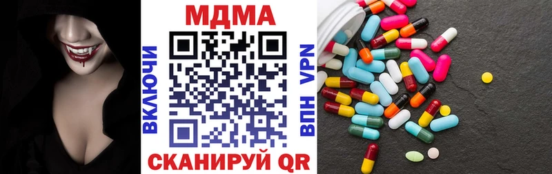 MDMA VHQ  где купить   OMG ССЫЛКА  Коряжма 