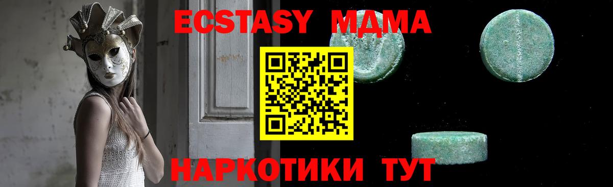 Коряжма  Марихуана  Меф   Вейп ТГК  Вход с VPN  COCAIN  LSD-25  Кокаин  ГАШ 
