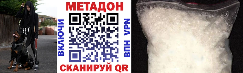 Метадон мёд  Коряжма 