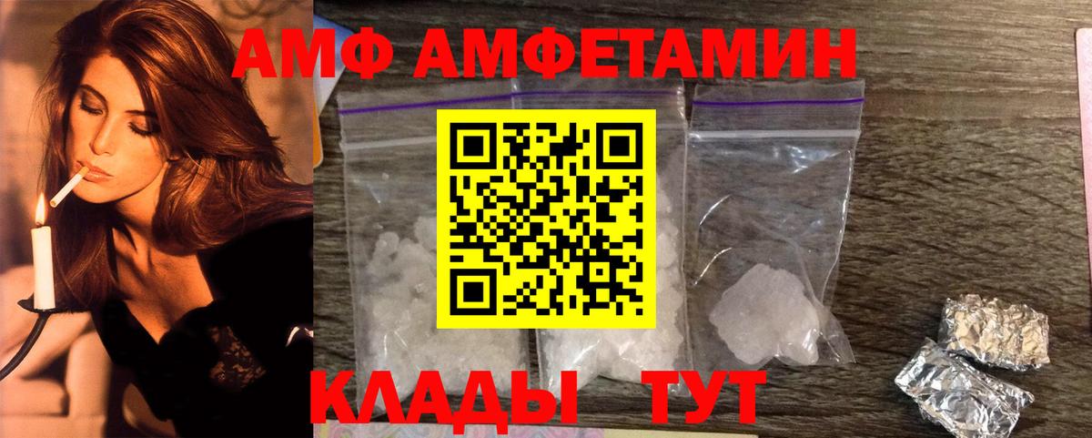 Первитин кристалл  Первитин кристалл  МЕТАМФЕТАМИН  Коряжма  Вход с VPN 