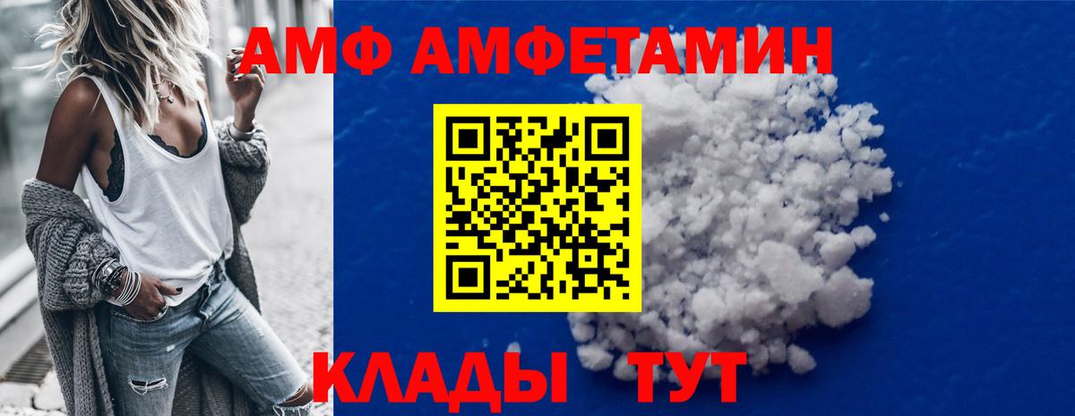 Метамфетамин кристалл Коряжма