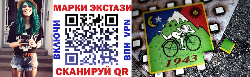 даркнет сайт  Коряжма  Наркотические марки 1500мкг 
