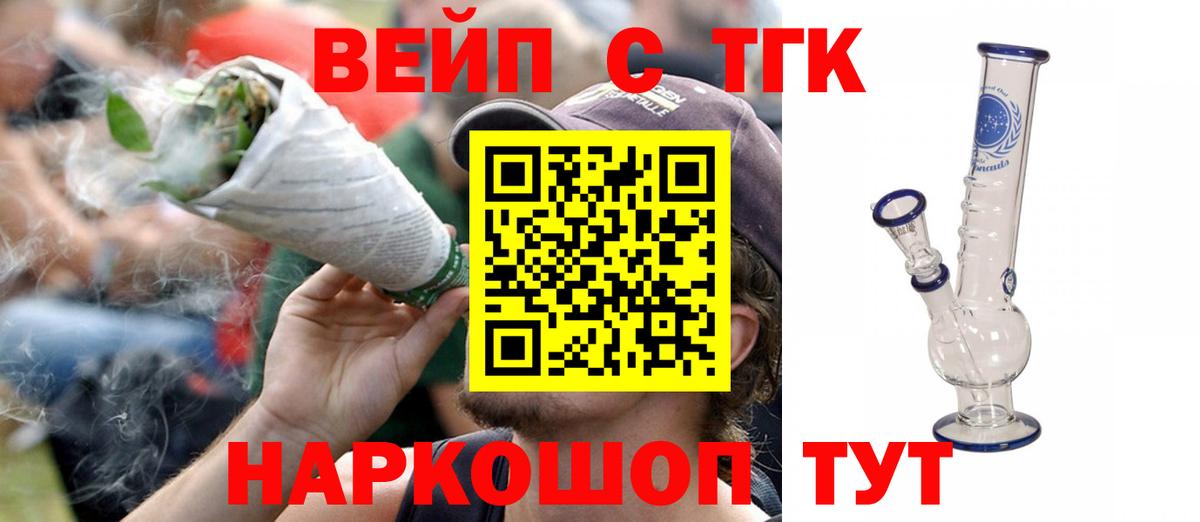 КЕТАМИН Коряжма