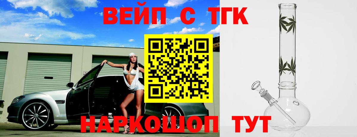 Дистиллят ТГК THC oil  Дистиллят ТГК концентрат  Коряжма  Вход с VPN 