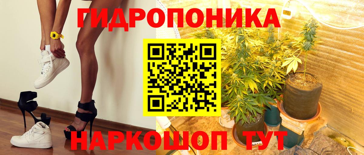 Каннабис AK-47  Конопля SATIVA & INDICA  Вход с VPN  Конопля тримм  Канабис гибрид  Коряжма 